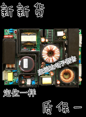 海尔 L30CV6-1A L32V6-A8K L32A8A-A1 L37A12-AKM 电源板 带PFC