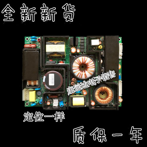 海尔L32A8A-A1L37A12-电源板