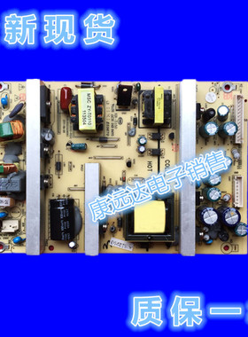 全新TCL TV3206-ZC02-01(A) KB-5150 6T 电源板 L26E10 L32E10
