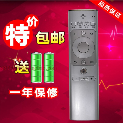 适用海信电视机遥控器CRF3A69 HZ50U7A HZ55U7A HZ60U7A HZ65U7A