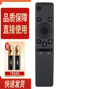 适用三星电视遥控器 UA55MU6320JXXZ UA65MU6320JXXZ BN59-01259D