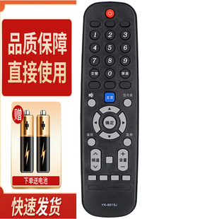 适用创维液晶电视机遥控器43G2A 58G2A 55G2A 6019J 50G2A