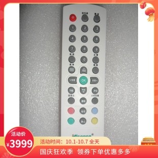 包邮遥控器CN-30602通用CN-30605 TLM19V66