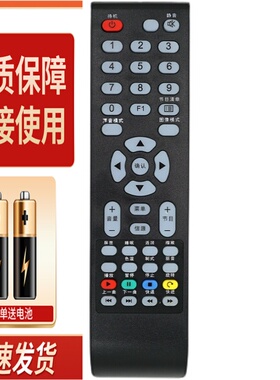 适用TCL电视机遥控器LE50D8800 LED50D8900 LE32D59 LE42D59 四排