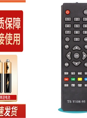 适用AOC冠捷电视遥控器32M2095 32M3095 LE32/43S5776 LE32/43S57