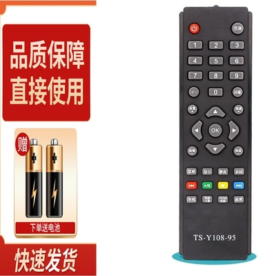 适用AOC冠捷电视遥控器32M2095 32M3095 LE32/43S5776 LE32/43S57