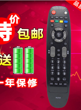 适用长虹电视遥控器3DTV55860i/46860i/iTV37650X/42860IX LED557