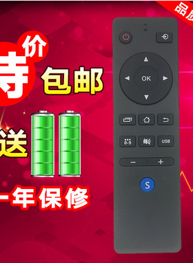 先锋液晶电视机遥控器 LED-32B760S LED-39B700S 32B760S正品