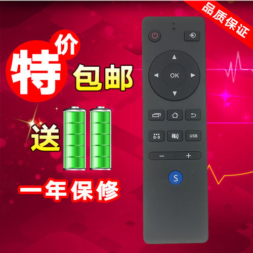 先锋LED液晶电视机 LED-42B700S LED428700S 遥控器