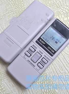 松下 乐声空调遥控器A75C374 A75C376 A75C380 A75C428 A75C452