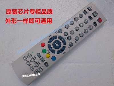 适用于全新 东芝液晶遥控器 26A3000 32A3000C 37A3000C 42A3000C