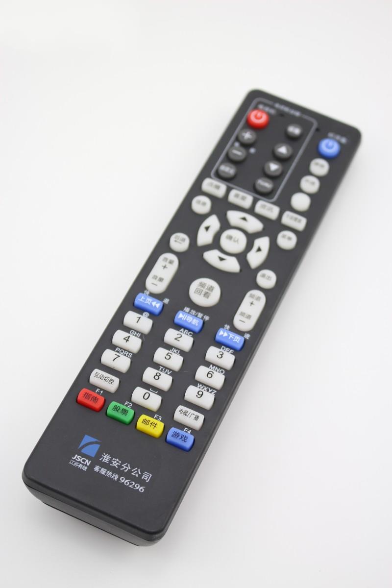 包邮江苏有线JSCN淮安分公司互动数字电视机顶盒遥控器 直接使用
