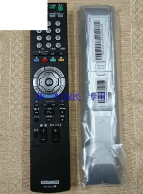 适用于索尼液晶遥控器 RM-JB002 可替 RM-SA009 RM-SA001