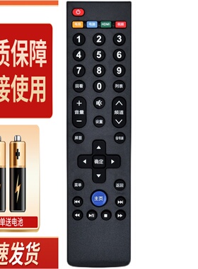 适用乐视电视遥控器L40313 L434FCNN L554UCNN UCC1 L404FCNN