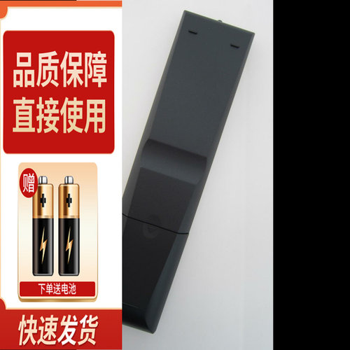 适用海信液晶电视遥控器CN-22602 TLM42V78K 32V78K TLM40V66C