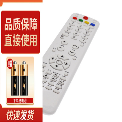 适用海尔电视机遥控器HTR-D03通用HTR-D3C HTR-D03E LE32A950P