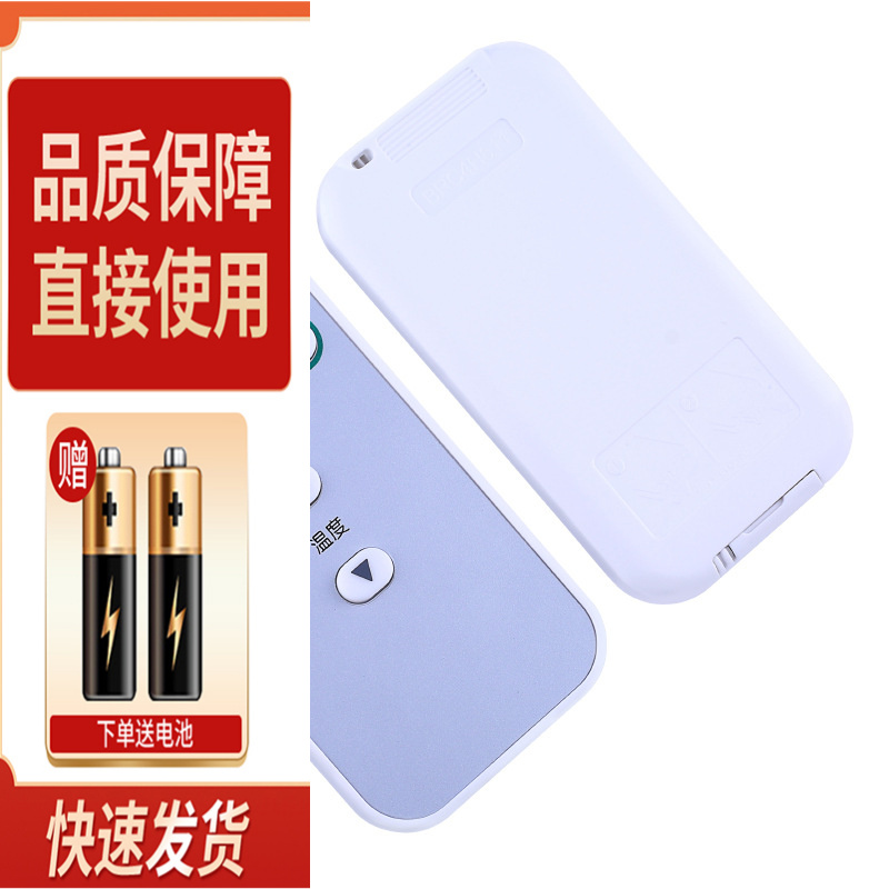 适用大金DAIKIN中央空调86迷你线控BRC1H611 3D气流遥控器BRC4H61