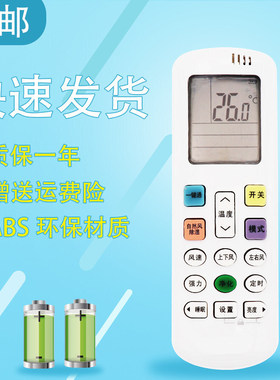 适用海信空调遥控器KFR-26GW/EF20A1(1N23) 72LW/A8X730N-A3(2N35