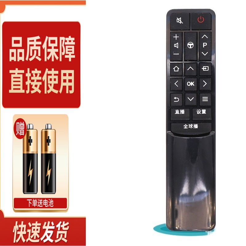 适用TCL电视遥控器L40P2-UD L43P2-UD L49P2-UD L55/L65P2-