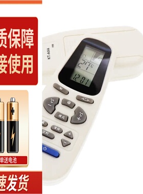 适用于奥克斯空调遥控器KFR-23/25GW/32GW/35GW/4650LW白色
