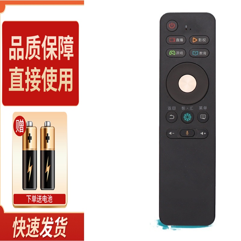 适用海信电视遥控器语音遥控器CRF/CN3A68 LED55E5U /60E5U