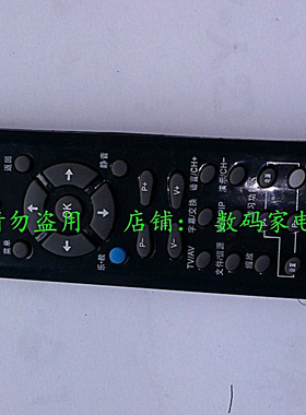 适用长虹遥控器 RL48HX RL48JX-1 RL48QX RL48SX RL48TX RL48KX