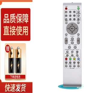 LED32C53 L3216EDS 适用TCL电视遥控器LE32D8810 LE40D8810