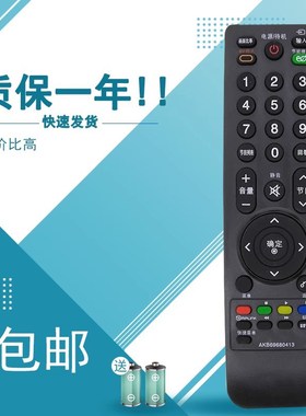 适用LG液晶电视机遥控器适用32LH20R 32LH40FD