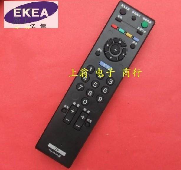 适用于索尼电视遥控器RM-SA020 KLV-32BX205 KLV-32BX200,3C数码配件,遥控设备,淘宝优惠券,粉丝福利购,淘宝优惠卷