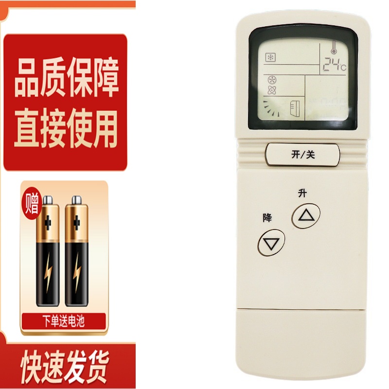 适用三菱空调遥控器CG3M CG3Q 华凌MSH/MSD-09LV 012LV YK01 YK02