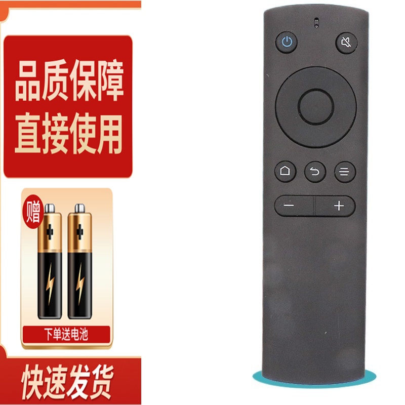 适用于微鲸电视遥控器whaley微晶BRC077 WTV43K1J液晶红外款