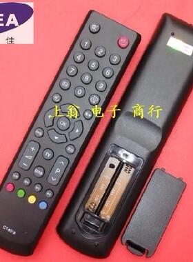 适用于牌适用于东芝遥控器 32A100C 32EL100C 40EL100C 46EL100C