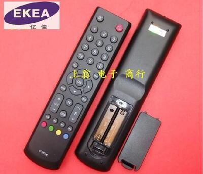 适用于牌适用于东芝遥控器 32A100C 32EL100C 40EL100C 46EL100C