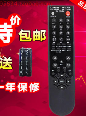 包邮康佳电视机遥控器 LC24FS66DC LC26FS66DC LC32FS66DC