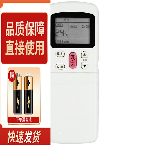 适用于美的空调遥控器 R11HG R11HG/E R11H R11HQ R11CG R11HG/C