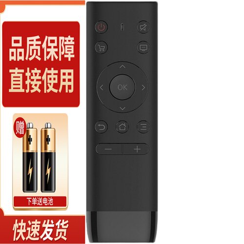 适用PPTV电视5遥控器32V4 PTV-43VF4 50VU4 55VU4 50NU4 新款
