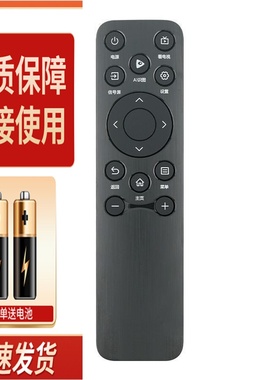 适用海信电视机遥控器CN3A61 55D3KD 65D3KD 75D3KD 85D3KD