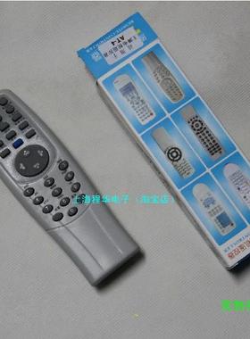 适用于适用于  TCL 乐华电视机遥控器AT21S135 AT29168S AT-1
