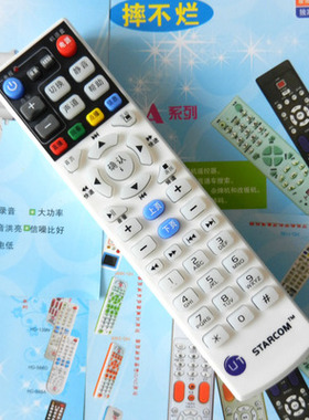 UT STARCOM数字机顶盒遥控器 中国电信UT斯达康数字机顶盒遥控器