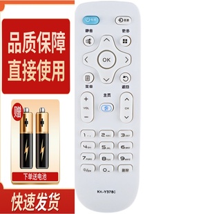 U49 U43 U55V U55J Y378C 适用康佳KKTV电视机遥控器K40C1 U40