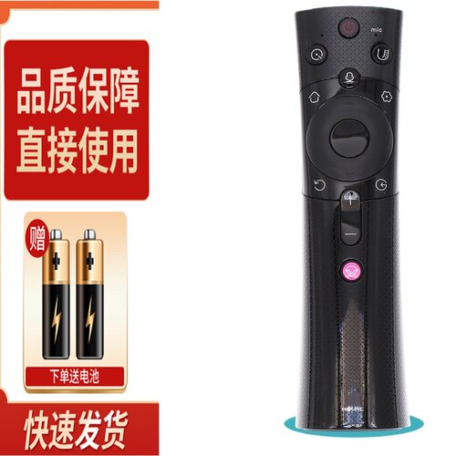 适用于长虹电视语音遥控器RBE900VC适用于43/50/55/60/65/7