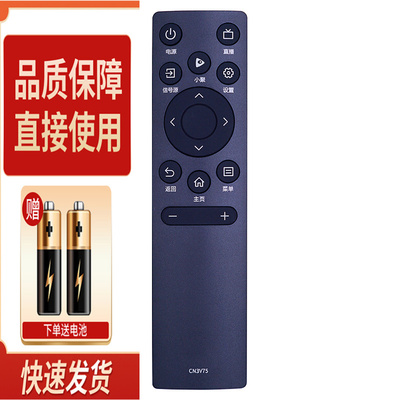 适用海信vidda电视遥控器32V1F-R 40/43V1F-R 50/55/58V1F-R