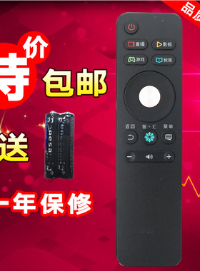 适用海信电视遥控器CRF3A68 LED50/55/60/65EC680US/E7CY/N5700U