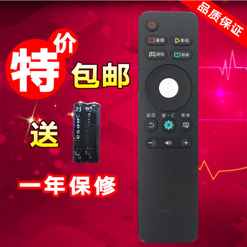 适用海信电视遥控器LED43EC500U LED50EC500U LED55/60/65EC500U