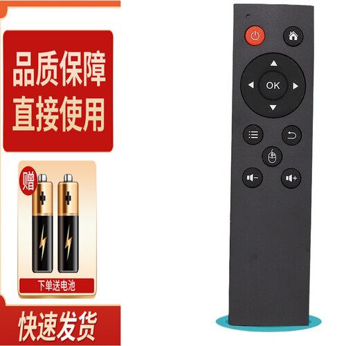 适用夏普智能2.4G蓝牙遥控器GB089WJSA 750A 755A 850A 960A