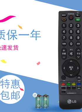 适用于LG电视遥控器 26LH20RC-TA 32LH20RC-TA 32LH20RC