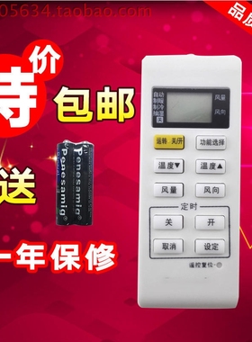 松下空调遥控器 CS-SC13KE2 CU-SC13KE2 KFR-36GW/SE2 36GW/NE2