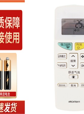 适用大金空调遥控器ARC470A11 FTXH325LC-W KFR-35G/BP(FTXM335NC