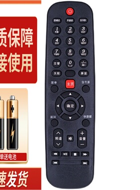 适用先锋液晶电视机遥控器LED-40B650 LED-32B501 LED43B800S