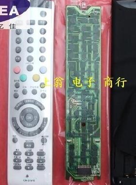 适用于海信液晶电视遥控器 46V69P 52E29P TPW5029D